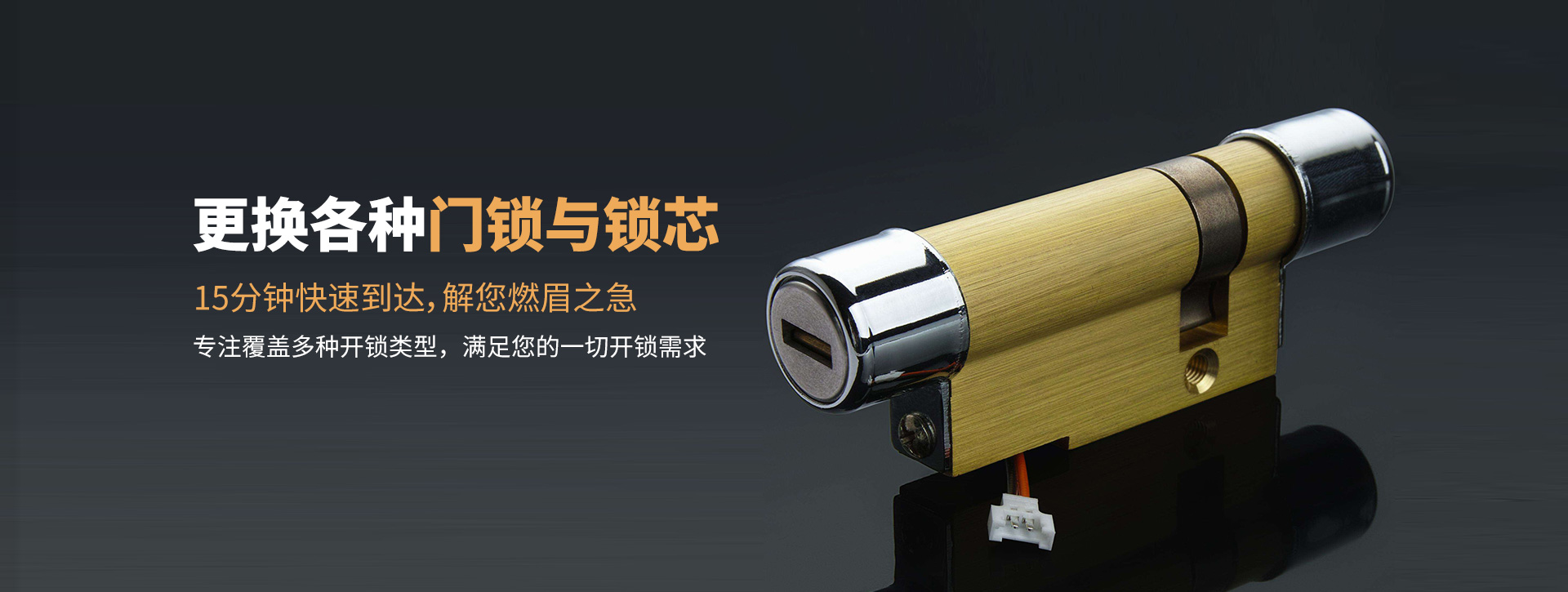 吉林桦甸banner03
