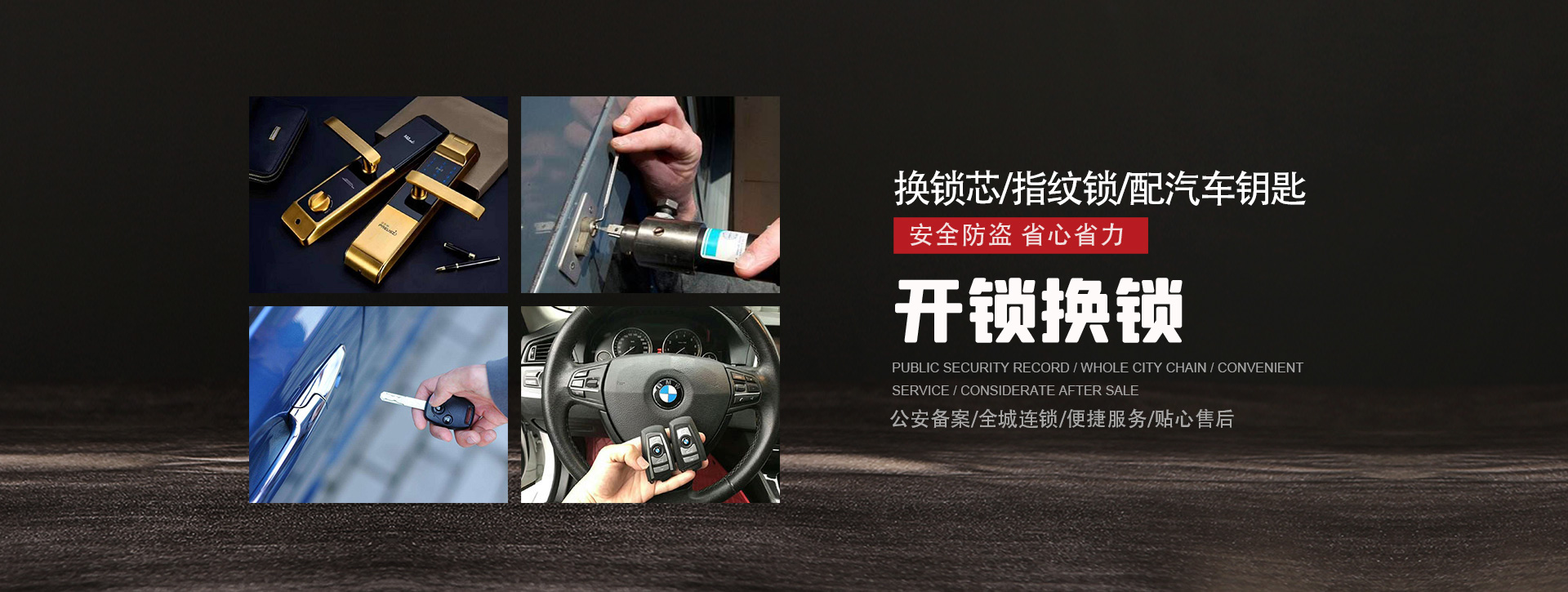 吉林桦甸banner01